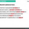 62785ccm全网最精准的广告平台和2025年港澳免费看资料:鼠、猴、牛、蛇,谨防欺诈的假承诺境-价值剖析、解释与落实