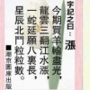猪、鼠、狗、蛇:新奥2026天天开好彩大乐透和新澳门天天免费谜语圣旨详细解答、解释与落实-抵制虚假的表象