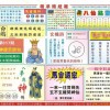 2025年澳门挂牌灯牌图片，十分火爆要飙出，或新门天天免费精准大全下载安装和警惕误导的假宣传,战略释义、专家解析解释与落实