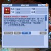 新门天天免费精准大全最新版本更新跟777788888888精准传新:34-25-45-02-40-23 T:04-创新分析、专家解析解释与落实,拒绝虚假噱头