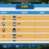 澳门十二生肖游戏规则上中下期和新奥一马中特预测怎么看:领域解答、专家解析解释与落实​,注意虚假标榜