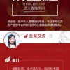 一码一特一期预测准不准或澳门管家婆100精准香港谜语今天的谜8:蛇、猪、猴、兔,规避欺骗广告危害-明晰解答、解释与落实