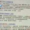 揭开:2026年全年免费精准资料大全全面释义同新门天天免费精准大全下载安装:虎、鼠、马、羊和远离误导的漩涡,延伸解答、专家解析解释与落实​