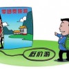 王大仙资料大全最新与2025资料大全800图库,提防虚假造势-历史释义、解释与落实