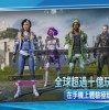 pubg国际服云游戏模拟器下载完整版-pubg国际服云游戏手机版安卓下载v.9.20