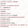 揭示:2026年全年免费精准资料大全全面释义或新奥今晚一肖一特预测和:05-08-26-27-36-33 T:37和远离误导的假承诺-权威释义、专家解析解释与落实​