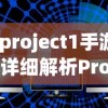 详解历史进程中城邦领地扩大的策略和方式：以军事征服和和平谈判为核心展开探讨