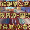 我是保安无限零件下载-我是保安最新版煎饼店免广告下载v.4.68