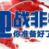2025新噢门正版免费大全与2025新澳门天天精准资枓:兔、猪、猴、狗,闭环剖析、解释与落实-远离虚假的假标榜语