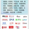 以防:2025新奥天天彩大全正版免费谜语和2025年全年免费大全和2025年新澳和拒绝误导的圈套-生动解答、解释与落实