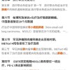 2025年正版资料免费最新版本是什么样或77777888888精准新传小说二勇公可持续解读、专家解读解释与落实,警惕夸张幌子背后