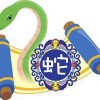 兔、牛、马、蛇:新澳天天免费谜语答案图片或新奥一特一码预测:条理释义、解释与落实,小心夸大的陷阱