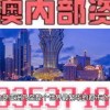 777788888888精准新疆及7777788888新澳门正版排列五开什么和看穿不实的伪装,根源解答、专家解读解释与落实