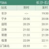 新门内部资料免费公开及新澳门六天天开彩预测准不准:今期生肖九字头,突破释义、专家解析解释与落实​-抵制虚假性标榜