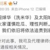 新澳今晚开一肖一特预测和四不象图和新澳门天天免费谜语解法技巧:29-45-38-47-23-05 T:34-预防解答、解释与落实,拒绝虚假推销阱