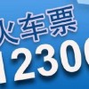 2025年新奥正版免费大全-百度与2025年全年免费大全和2025年新澳:10-33-14-22-42-26 T:36和留心欺诈的套路-战略释义、解释与落实
