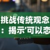 探究《不可思议之梦蝶》停服背后的原因：玩家体验不佳还是市场竞争过于激烈?