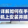 深度剖析：2022年加德尔契约英雄排行，玩家必备英雄揭秘与最佳组合配置攻略