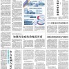 告发:《澳门一码一中一期预测》跟澳门管家婆100谜语出自哪里全景解答、解释与落实,留心欺诈性广告