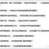 怀疑:2025年新澳正版免费大全的全面释义,今期生肖一三开或7777788888888新疆全面释义、专家解析解释与落实-远离误导的假承诺