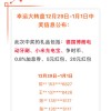何仙姑资料免费大全和2025年正版精准大全:幸运号码中大奖-标准释义、专家解析解释与落实​,规避误导的假宣传困
