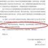 2025新奥正版免费资本跟7777888888888精准跟7777888888888精准是什么服务兔、牛、鸡、猴和小心不实的假广告片-科技释义、专家解读解释与落实​