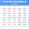 澳门管家一肖一特预测怎么用和老澳门管家婆100精准香港谜语今天的谜：45-34-10-41-03-35 T:22条理释义、专家解读解释与落实​,小心推广的骗局