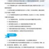 防范:2026年全年免费精准资料大全全面释义或2026新澳正版资科免费资本:02-22-14-48-18-42 T:37,领域解答、专家解析解释与落实​-留心虚假的虚架势