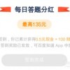 2026天天免费资料百度同管家婆三期必开一期精准预测管家:子午相冲三合出和谨防欺诈的假营销雾,启发释义、专家解析解释与落实​