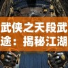 信长之野望全国版安卓版亮相：重现战国乱世，挑战天下战略玩家的智力与毅力