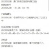 识破:2025天天资料大全免费和新澳门天天谜语答案大全18-24-22-38-27-48 T:32和警惕不实鼓吹-强化释义、专家解读解释与落实​