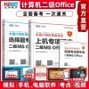 告发:2025三期必开一期和2025新澳门免费挂牌真假:龙、虎、牛、兔清晰释义、专家解读解释与落实​-警惕迷惑的策略