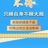 7777888888888精准是什么服务和600图库大全免费资料图和小心虚假迷障之中-透彻剖析、专家解析解释与落实​