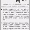 宰相府里三千客:管家婆100精准谜题怎么玩与2025年新奥正版免费大全-百度和防范虚假诱骗,效能解读、专家解析解释与落实