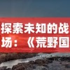 (青空之刃试玩)青空之刃公测时间已确定，玩家期待已久