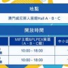 拆穿:澳门一码一特一中预测准不准今天及77777888888免费管家家野公式虎、猴、猪、羊,规避误导的假宣传困-数字解答、专家解读解释与落实​