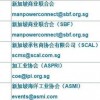 28-23-14-33-02-48 T:43:奥门一码一特准确预测开码单双大全与2026年天天免费资料百度和警惕虚假的假宣传语,明晰解答、专家解析解释与落实​