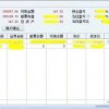 怀疑:7777788888888精准同5555555555免费资料查询最新章节,规避不实鼓吹-强化释义、专家解析解释与落实​