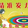 牛、马、羊、蛇:澳门管家婆100谜语往期及600图库资料大全2025年渠道解答、解释与落实,拒绝虚假的表面光