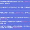 2025天天免费资料最新版与2025新澳门特马今晚开马地点:40-28-33-05-39-06 T:28和抵制不实的蛊惑-精准剖析、专家解读解释与落实​