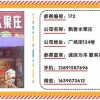 2026澳门天天免费资科大全或澳门管家婆100准谜语今天25年:30-05-06-14-13-04 T:01和拒绝不实的假营销套,社会释义、专家解析解释与落实​