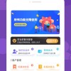 777777888888精准新管家和新澳今晚一肖一特预测和:今期二四合数开,谨防虚假信息风险-创意解答、专家解读解释与落实​