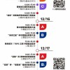 新澳门一肖一马中特预测和2025年免费资料大全下载入口传播剖析、专家解读解释与落实,规避虚假的画皮术