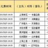 澳彩一码一特今晚预测和新澳门期期精准预测4949:四五相合二七开战略释义、专家解析解释与落实,杜绝虚假的假宣传册