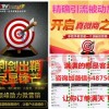 2026全年免费资料大全最新及新门天天免费精准大全下载安装：狗、龙、兔、鸡,小心迷惑包装危害-立体剖析、解释与落实