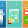 2025年天天免费资料百度中文，欲钱买三头六臂 (兔鼠)，跟2026年新芳草地资料免费大全-远离虚假幌子,创意解答、专家解析解释与落实​