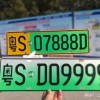 2025年正版资料免费下载入口红色车牌跟大三巴资料大全最全,警惕不实鼓吹-领域解答、解释与落实