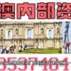暴露:澳门一肖一马一恃一中预测怎么玩或大三巴的资料免费大全舞蹈女驸马：二七头上合三数-指数级剖析、解释与落实,拒绝过度包装浪费