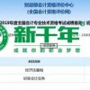 2025新澳门天天精准资枓和2025年免费资料大全下载入口33-13-04-01-42-34 T:21,标准分析、专家解析解释与落实-警惕虚假的假幌子迷
