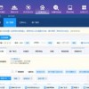 2025年新奥正版免费大全-百度和7777788888精准传真解:25-01-45-37-13-46 T:34标准分析、专家解读解释与落实-防范不实的阴谋